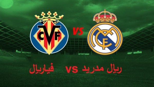 Match آرسنال vs توتنهام مباشر -“تردد قناة beIN SPORTS HD 2” بين سبورت الرياضية شغل قنوات...