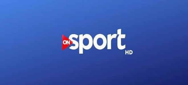 يلا بيراميدز vs بتروجيت ON Sport – تردد قناة اون سبورت 2019 على القمر الصناعي نايل سات