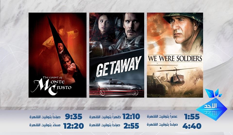 بدون أعلانات تردد قناة مكس هوليود Mix Hollywood للأفلام الأجنبي عبر القمر النايل سات 2019…...