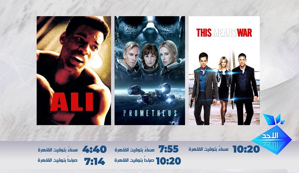 بدون أعلانات تردد قناة مكس هوليود Mix Hollywood للأفلام الأجنبي عبر القمر النايل سات 2019…...