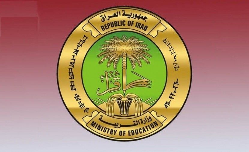 اسماء المقبولين في نتائج تعيينات تربية بابل 2019