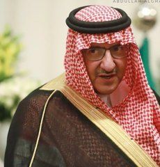 شاهد...ظهورمفاجئ للأمير محمد بن نايف في أحدث ظهور له؟!...كيف بدا ومع من ؟...تفاصيل
