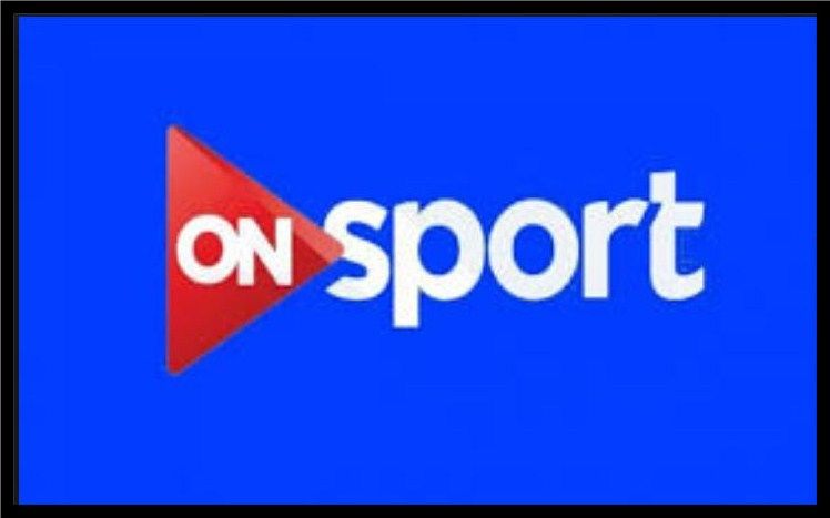 الزمالك وبيراميدز فى نهائي كأس مصر..تردد قناة أون سبورت ON Sport ﺍﻟﺮﻳﺎﺿﻴﺔ الناقلة للقاء