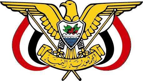 عاجل اليمن : ورد الان | بالاسماء .. قرارات مفاجئة تطيح بعدد من القيادات وتعيينات جديدة غير متوقعة..! – ( تفاصيل)
