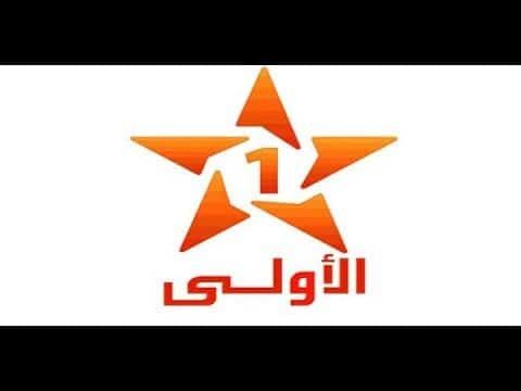 شاهد مباراة المغرب ضد النيجر الودية على تردد قناة الرياضية المغربية TNT المفتوحة الناقلة للمباريات...