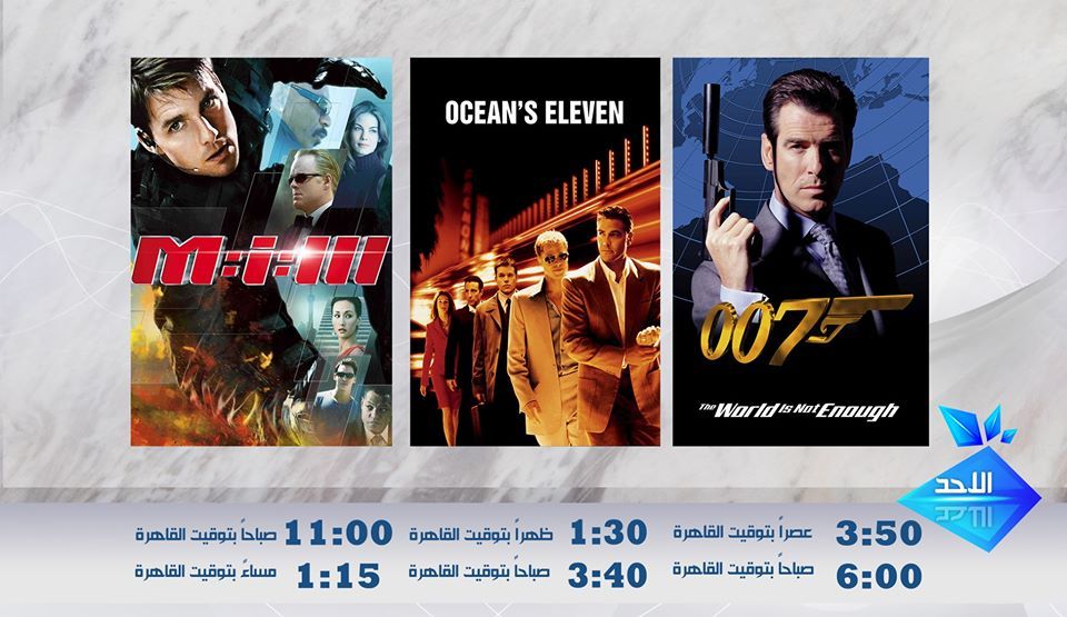 بدون اعلانات تردد قناة مكس هوليود Mix Hollywood للأفلام الأجنبي عبر القمر النايل سات 2019…...