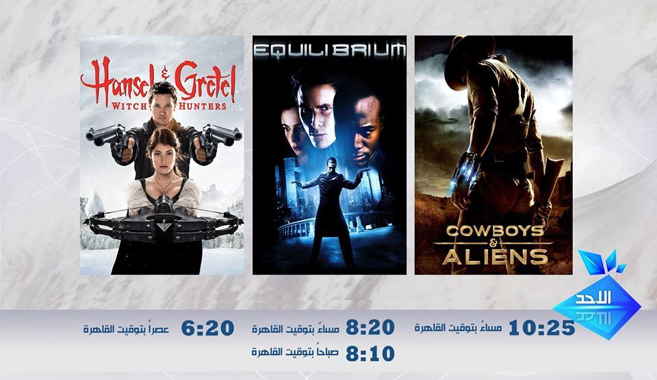 بدون اعلانات تردد قناة مكس هوليود Mix Hollywood للأفلام الأجنبي عبر القمر النايل سات 2019…...