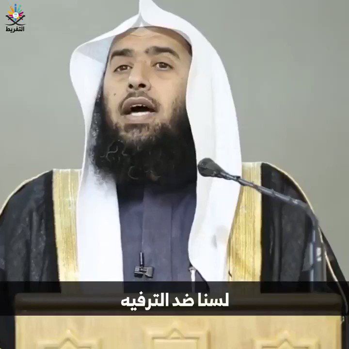 عاجـل: السعودية تصحو على خبرا مروع ومفاجأة صادمة .. شاهد كيف كان مصير الداعية السعودي الشهير الذي انتقد هيئة الترفيه قبل ايام ..«فيديو وصور»