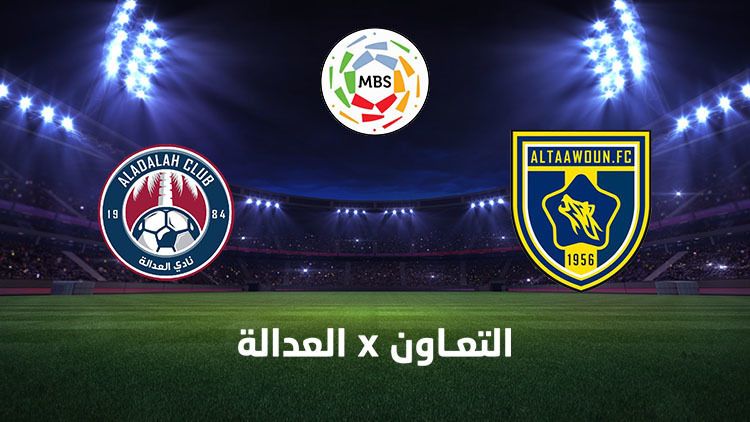 يلا شاهد – League matches مباشر على تردد “قنوات KSA”-السعودية الرياضية HD .. SD...