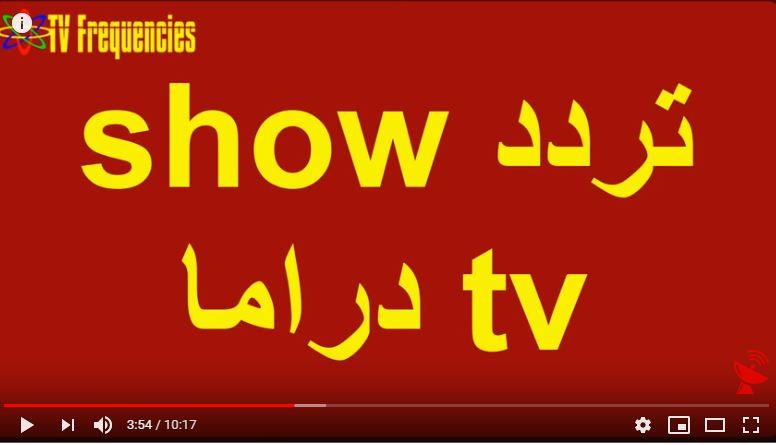 Continue تردد قنوات مسلسلات تركية مدبلجة “سبتمبر” 2019 التحديث الأخير على الأقمار...