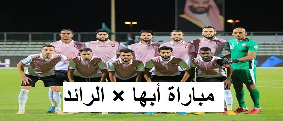 يلا League matches مباشر على تردد “قنوات KSA”-السعودية الرياضية HD .. SD دوري بلس مباشر...