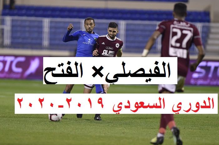 يلا ناو League matches مباشر على تردد “قنوات KSA”-السعودية الرياضية HD .. SD دوري بلس...