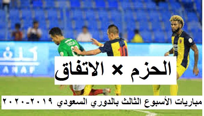 يلا ناو League matches مباشر على تردد “قنوات KSA”-السعودية الرياضية HD .. SD دوري بلس...