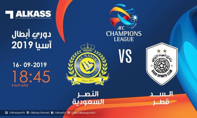 تردد قناة الكأس 3 Alkass الرياضية مشاهدة مباراة السد X النصر اليوم بث مباشر