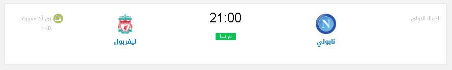 live تردد قنوات الكأس Al Kass sports TV الرياضية ⚽ 2019 الناقلة لجميع المباريات العالمية|جميع ترددات...