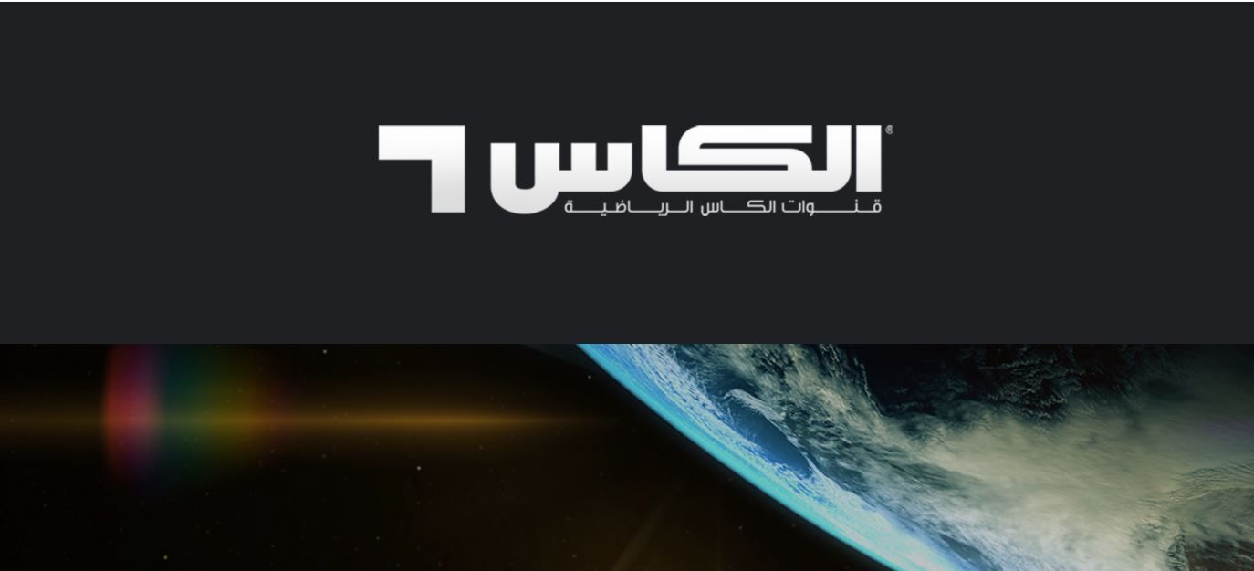 الهلال والاتحاد : تردد قناة الكأس 3 المفتوحة على النايلسات والعربسات Al Kass HD Three | ترددات قنوات...