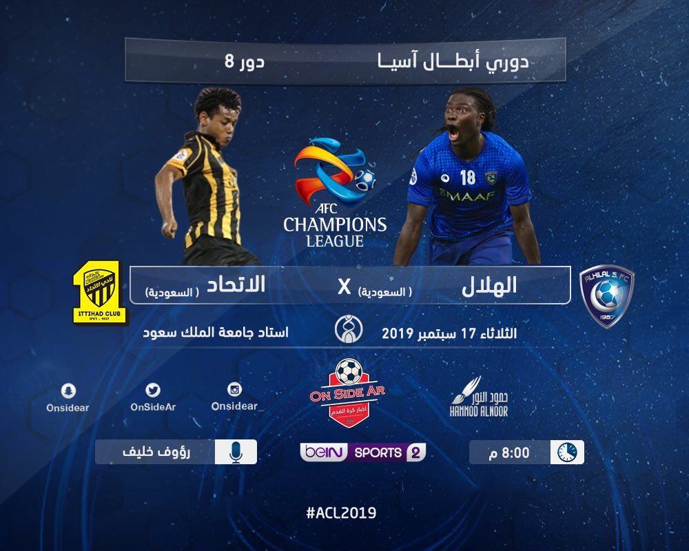 مباراة ليفربول ونابولى فى دورى الابطال أوروبا 2019-2020 ◀️ على “تردد قناة beIN SPORTS HD...