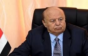 عاجل اليمن : رسميا.. إعلان عاجل من الرئاسة اليمنية بشأن احتجاز الرئيس هادي في الرياض ومنعه من المغادرة ..شاهد ما ورد فيه