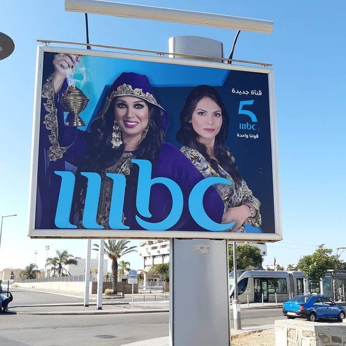 A date انطلاق قناة mbc 5 الجديدة اعرف ترددها ◀️ احدث تردد قنوات “mbc” الجديدة 2019 ام بي...