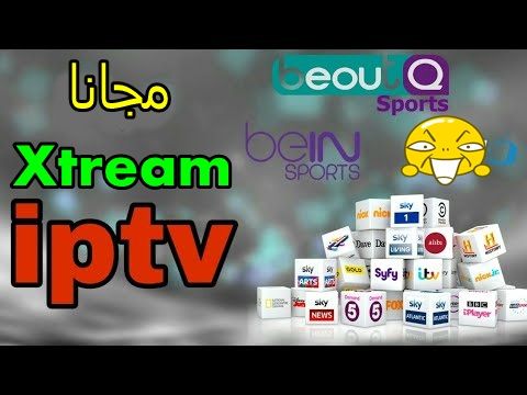 حقيقة توقف مواقع iptv في العالم iptv down، وتوقف موقع الاكستريم