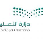مصرع معلمة سعودية مبتعثة في ولاية ديلاوير بأمريكا