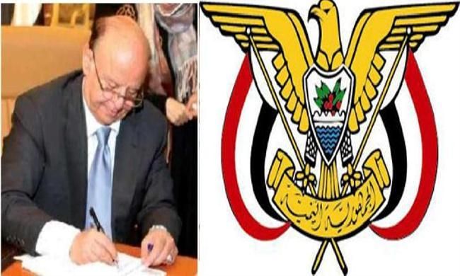 عاجل اليمن : ضربة معلم : قرار مفاجئ للرئيس هادي أصاب الحوثيين بالجنون .. وحملة اعتقالات مسعورة في صنعاء والمواطنون يمسكون على قلوبهم ويترقبون ما سيحدث خلال ساعات (أول صورة)