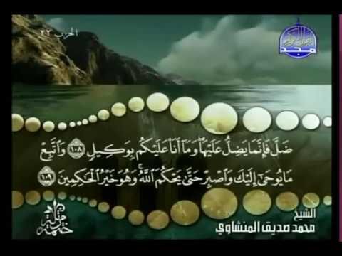 الان أجدد تردد قناة المجد للقرآن الكريم على القمر الصناعي نايل سات