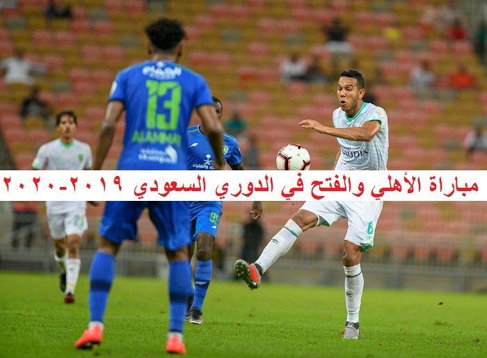 يلا ناو – League matches مباشر على تردد “قنوات KSA”- السعودية الرياضية HD .. SD...