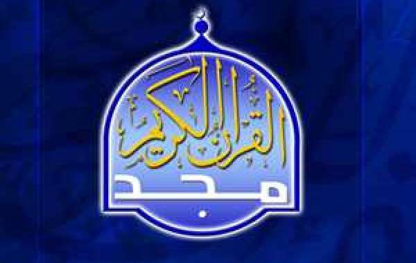 الان أجدد تردد قناة المجد للقرآن الكريم على القمر الصناعي نايل سات