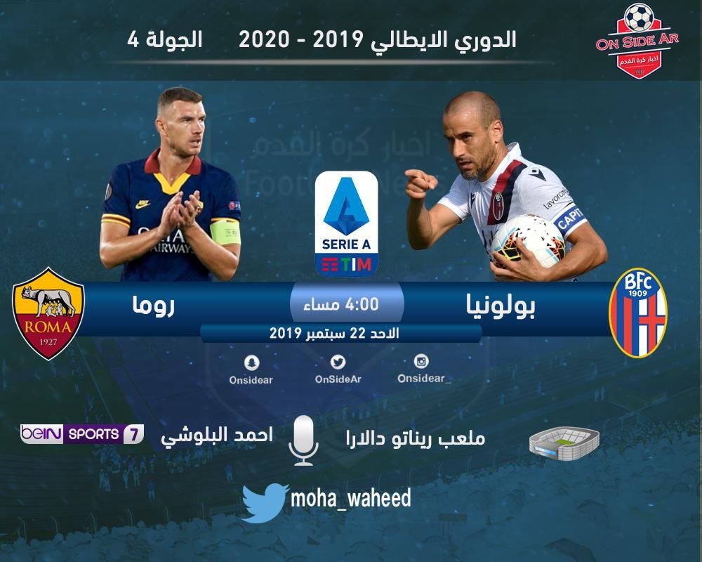 التقط بكل قوة ماتش ليفربول ◀️ اشارة “تردد قناة beIN SPORTS HD 2” بين سبورت الرياضية شغل...