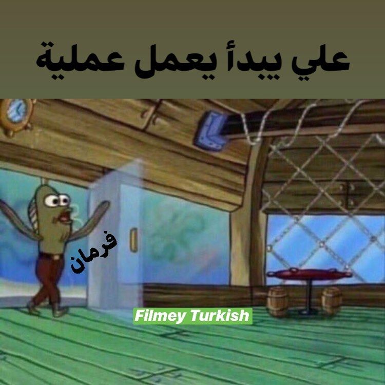 أونور تونا يتعرّض لهجوم بسبب "الطبيب المعجزة".. وهذا ردّه "الطريف"!