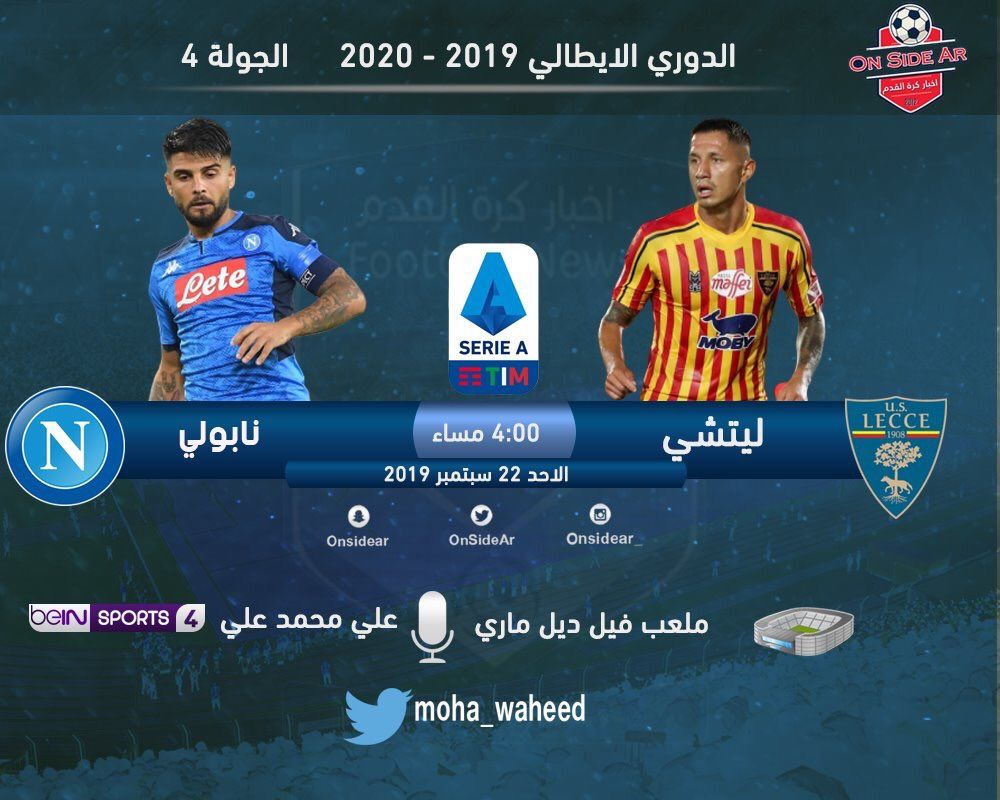 التقط بكل قوة ماتش ليفربول ◀️ اشارة “تردد قناة beIN SPORTS HD 2” بين سبورت الرياضية شغل...