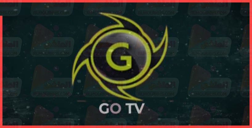تردد باقة قنوات GO على القمر الصناعي نايل سات 2019 لمتابعة أحدث البرامج والمسلسلات