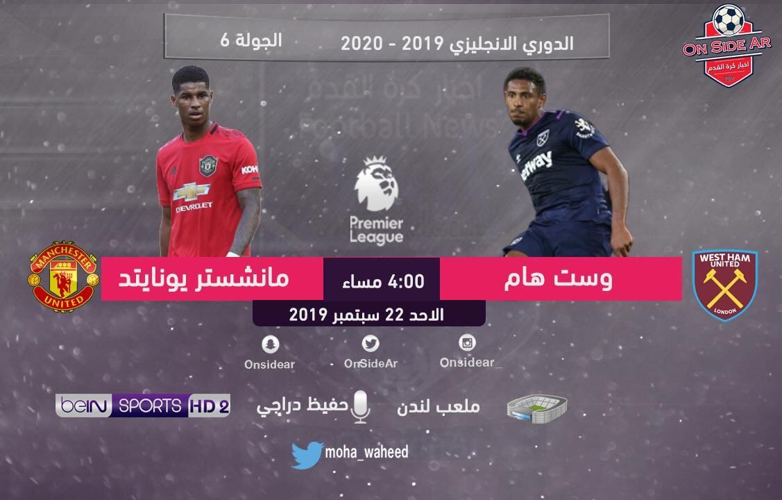 شاهد مباراة ليفربول vs تشيلسي ◀️ بث تردد قناة بي إن سبورت مباشر beIN Sports HD TV النايل سات وسهيل...