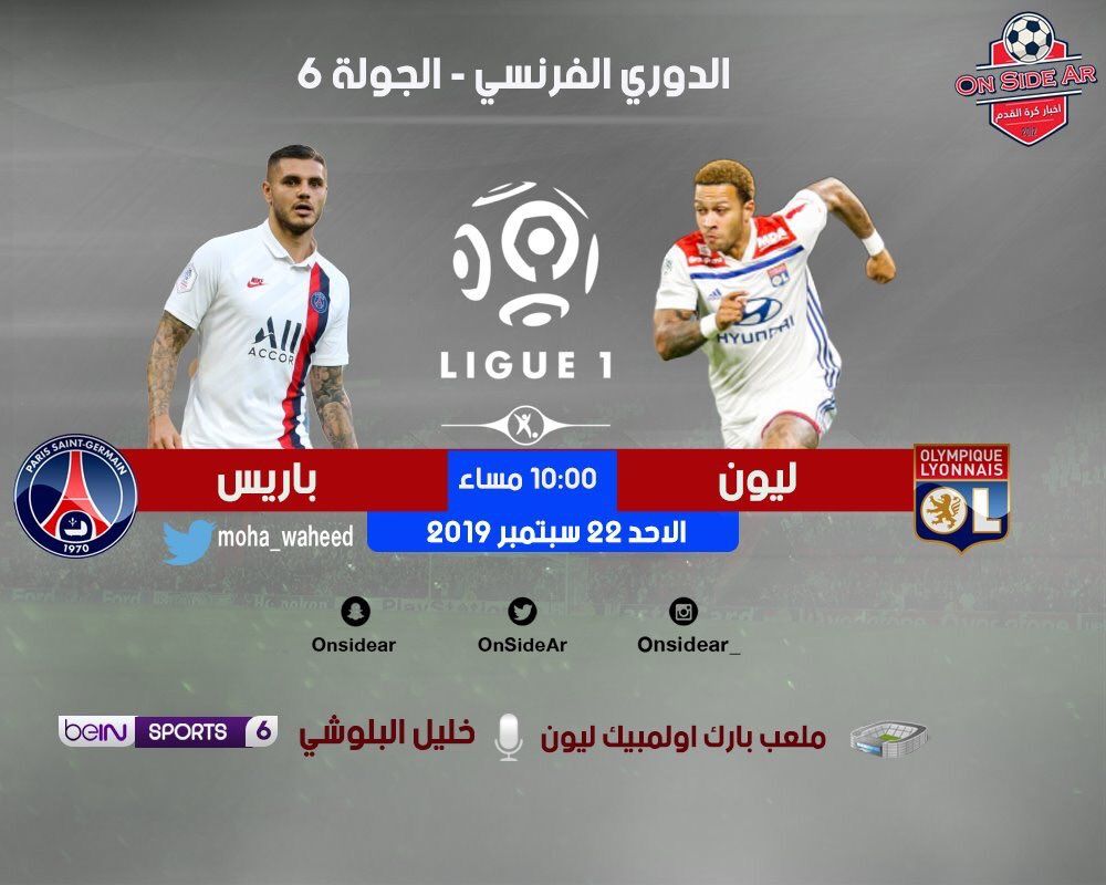 التقط بكل قوة ماتش ليفربول ◀️ اشارة “تردد قناة beIN SPORTS HD 2” بين سبورت الرياضية شغل...