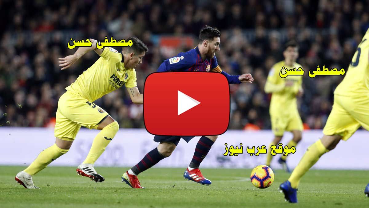 بلص نو ONLIVE: بث مباشر برشلونة يلا شوت Yalla shoot روابط متعددة كورة ستار مشاهدة مباراة برشلونة ضد...