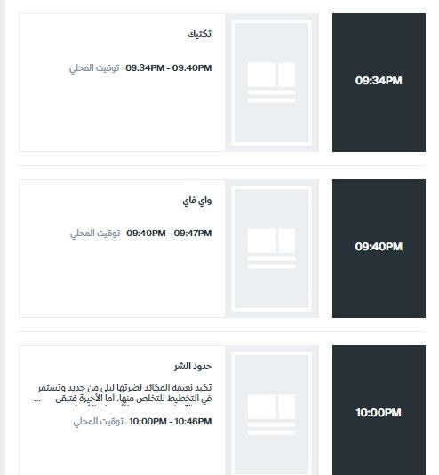 شاهد بأقوى اشارة تردد قناة أم بي سي 1 MBC الجديد 2019 مباشر على النايل سات والعرب سات.. كواليس ...
