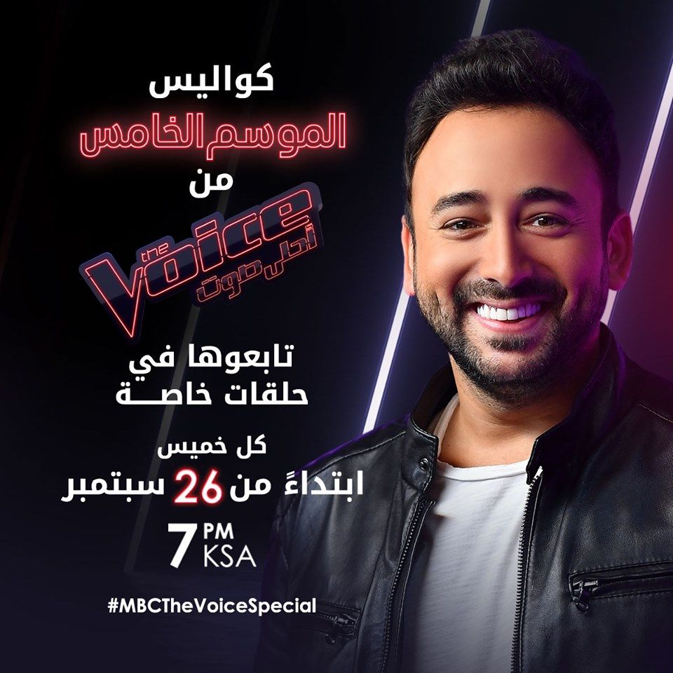 شاهد بأقوى اشارة تردد قناة أم بي سي 1 MBC الجديد 2019 مباشر على النايل سات والعرب سات.. كواليس ...