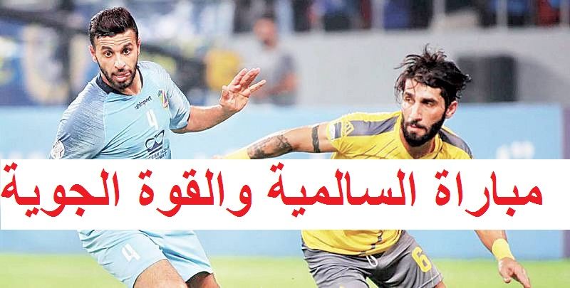 النجم الساحلى وشباب الأردن – قنوات أبو ظبي الرياضية المفتوحة والمشفرة 2020 على الأقمار...