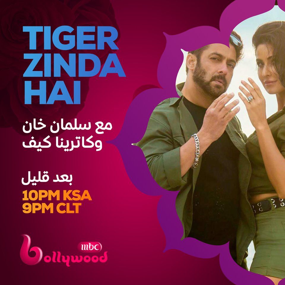 “MBC Bollywood” مشاهدة فيلم TIGER ZINDA HAI |ضبط اجدد تردد قناة ام بي سي بوليود عبر...