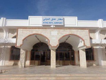 عاجل اليمن : وأخيراً.. حكومة هادي تقرر نقل العاصمة المؤقتة من عدن إلى هذه المدينة اليمنية المحررة وتبدأ بتشغيل مطارها الدولي..! (صور)