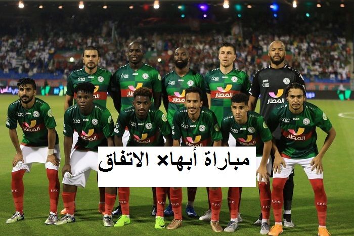 يلا ماتش الهلال والتعاون – League matches الجولة الخامسة مباشر على تردد “قنوات...