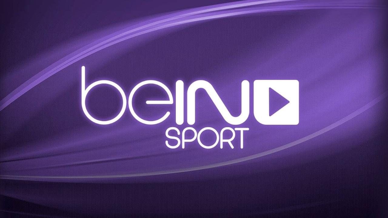 الآن تردد قنوات بي إن سبورت bein sports الرياضية سبتمبر 2019 على نايل سات .. عربسات .. سهيل سات