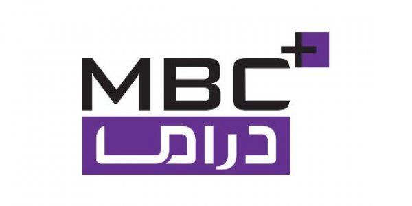 “تابع” تردد قناة إم بي سي دراما سبتمبر 2019 على أقمار نايل سات وعرب سات