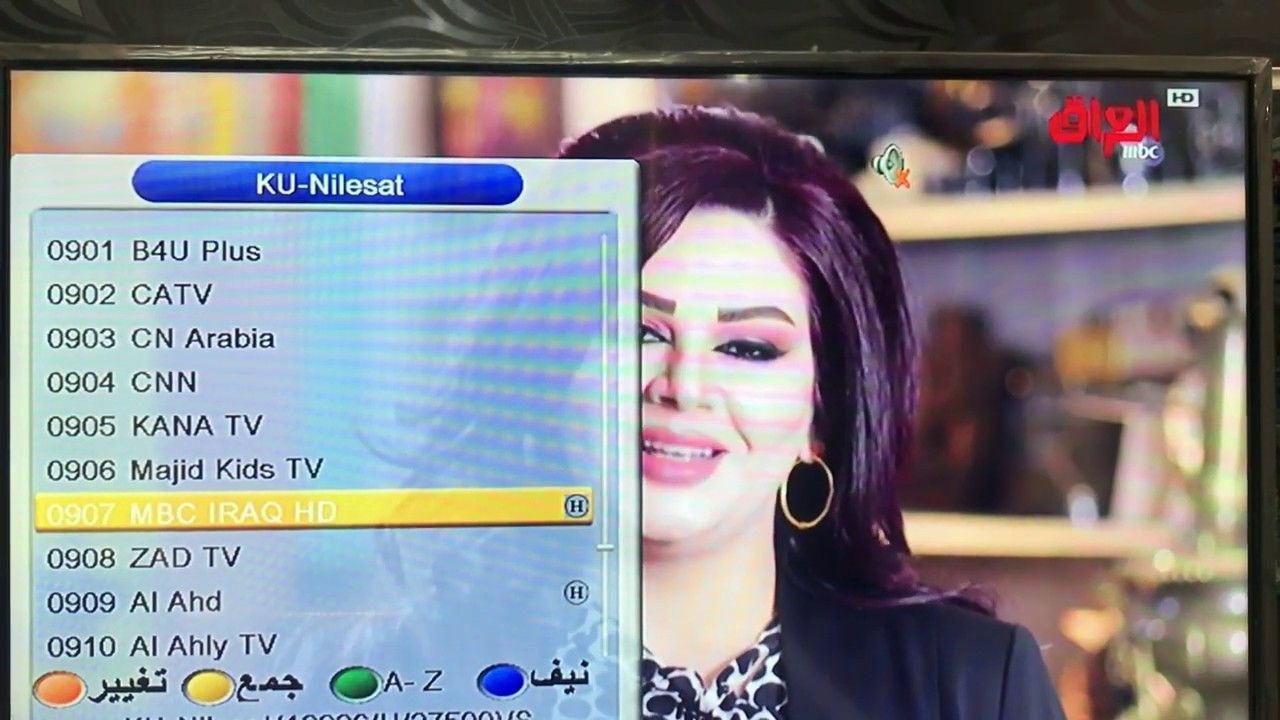 “الإشارة الأقوى” تردد قناة أم بي سي MBC Iraq “سبتمبر 2019” على قمر نايل سات...