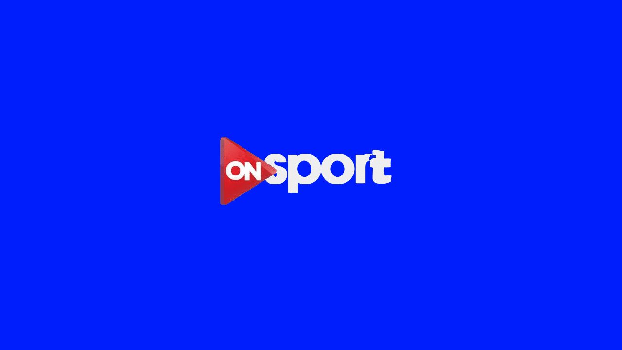 تردد قناة أون سبورت 2019 على نايل سات لمشاهدة مباراة الأهلي وكانو سبورت في دوري أبطال إفريقيا