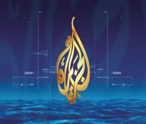 عاجل : قناة ‘‘الجزيرة’’ توقف كافة برامجها وتعلن قبل قليل عن خبر عسكري مزلزل للسعودية..شاهد
