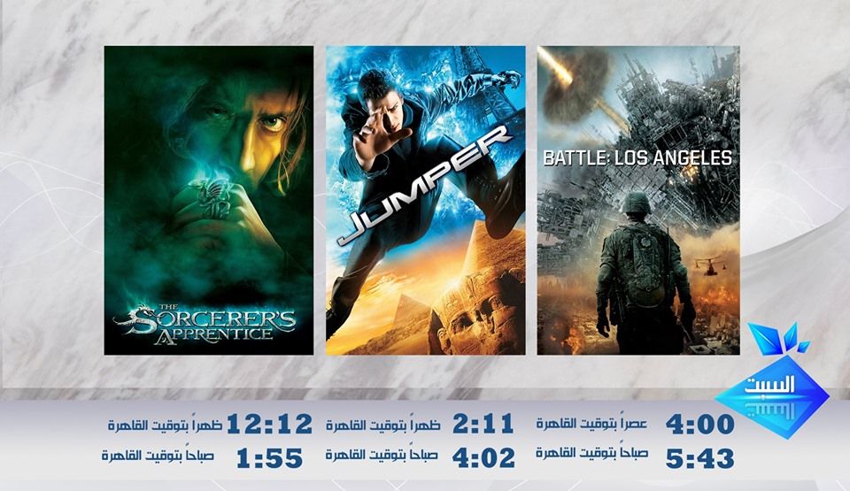يلا شوف بدون – اعلانات تردد قناة مكس هوليود Mix Hollywood للأفلام الأجنبي عبر القمر النايل سات...