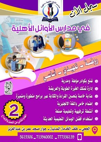 عاجل : بعد ساعات من مقتل "الفغم" ...الديوان الملكي يفاجى الجميع ويعلن إصابة الملك وينشر صور خاصه له من داخل المستشفى "صور + بيان"