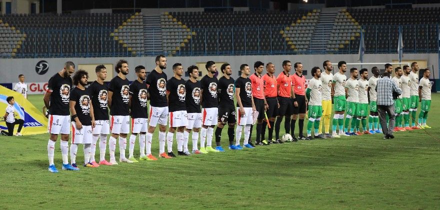 التشكيل المتوقع لنادي الزمالك أمام جينيراسيون